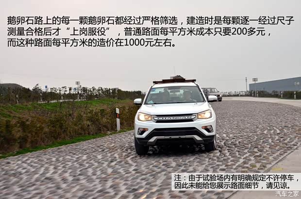 长安长安汽车长安CS752014款 2.0L 手动领先型 长安长安汽车长安CS752014款 2.0L 手动领先型