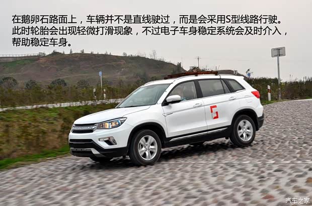 长安长安汽车长安CS752014款 2.0L 手动领先型 长安长安汽车长安CS752014款 2.0L 手动领先型