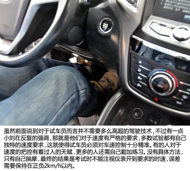 长安长安汽车长安CS752014款 2.0L 手动领先型