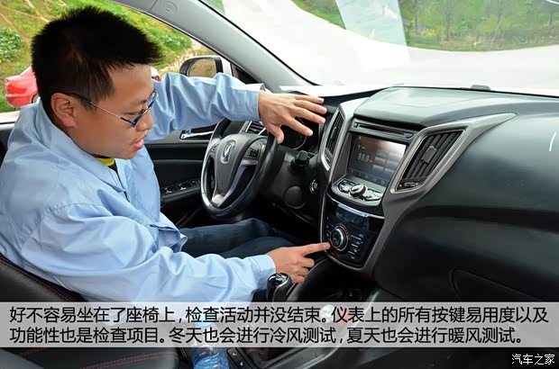 长安长安汽车长安CS752014款 2.0L 手动领先型 长安长安汽车长安CS752014款 2.0L 手动领先型