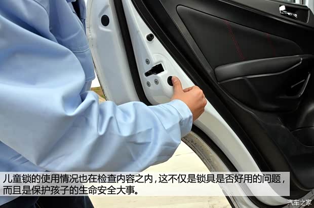 长安长安汽车长安CS752014款 2.0L 手动领先型 长安长安汽车长安CS752014款 2.0L 手动领先型