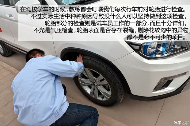 长安长安汽车长安CS752014款 2.0L 手动领先型 长安长安汽车长安CS752014款 2.0L 手动领先型