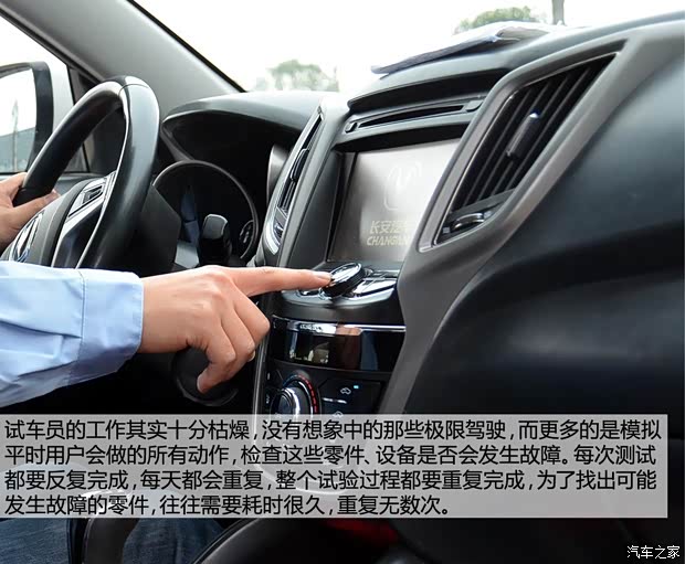 长安长安汽车长安CS752014款 2.0L 手动领先型