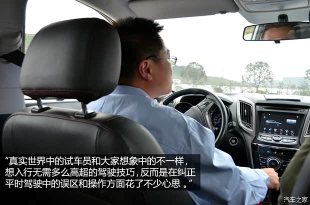 长安长安汽车长安CS752014款 2.0L 手动领先型