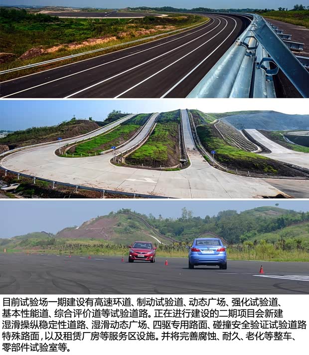 长安长安汽车长安CS752014款 2.0L 手动领先型