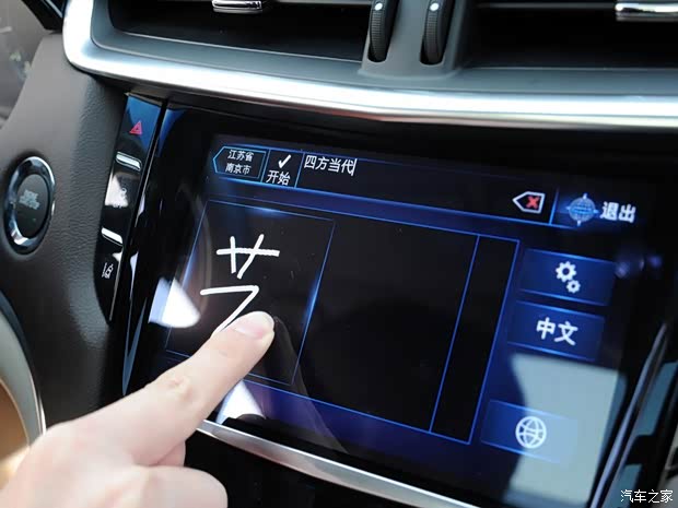 凱迪拉克通用凱迪拉克凱迪拉克XTS2014款 36S 鉑金版