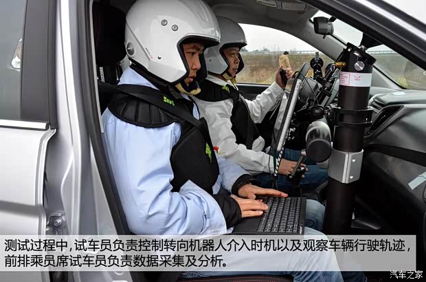 长安长安汽车长安CS752014款 2.0L 手动领先型 长安长安汽车长安CS752014款 2.0L 手动领先型