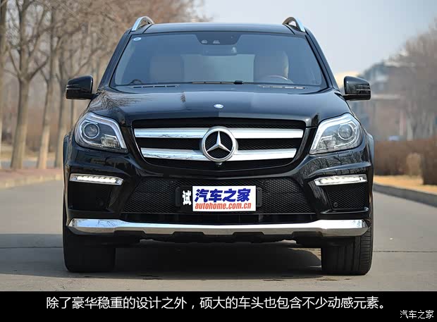 奔驰奔驰(进口)奔驰GL级2013款 GL500 4MATIC