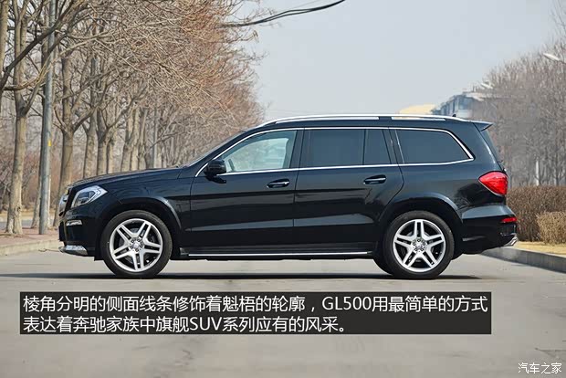 奔驰奔驰(进口)奔驰GL级2013款 GL500 4MATIC