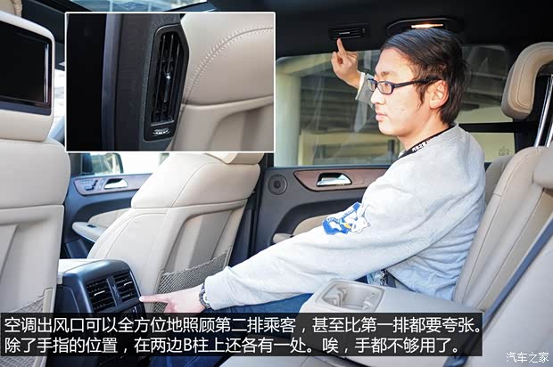奔驰奔驰(进口)奔驰GL级2013款 GL500 4MATIC 奔驰奔驰(进口)奔驰GL级2013款 GL500 4MATIC