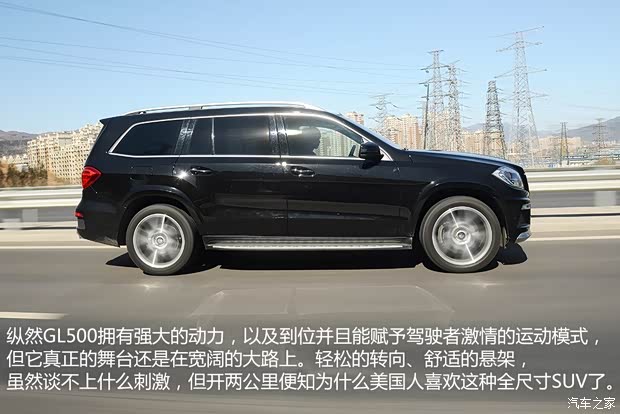 奔馳奔馳(進口)奔馳GL級2013款 GL500 4MATIC 奔馳奔馳(進口)奔馳GL級2013款 GL500 4MATIC