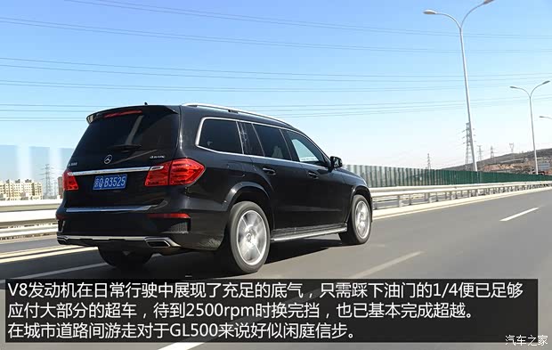 奔馳奔馳(進口)奔馳GL級2013款 GL500 4MATIC 奔馳奔馳(進口)奔馳GL級2013款 GL500 4MATIC