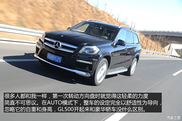 奔馳奔馳(進口)奔馳GL級2013款 GL500 4MATIC 奔馳奔馳(進口)奔馳GL級2013款 GL500 4MATIC