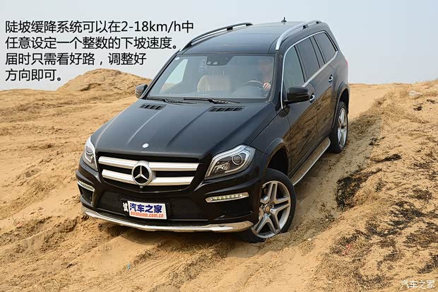 奔驰奔驰(进口)奔驰GL级2013款 GL500 4MATIC 奔驰奔驰(进口)奔驰GL级2013款 GL500 4MATIC