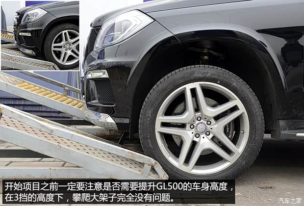 奔驰奔驰(进口)奔驰GL级2013款 GL500 4MATIC 奔驰奔驰(进口)奔驰GL级2013款 GL500 4MATIC