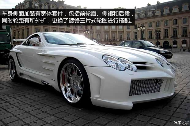 奔驰奔驰(进口)奔驰SLR级2004款 McLaren 经典版