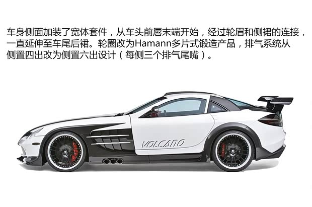 奔驰奔驰(进口)奔驰SLR级2004款 McLaren 经典版