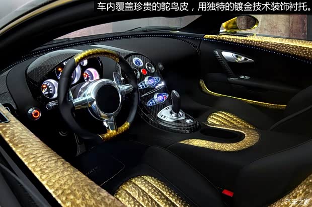 布加迪布加迪威航2008款 16.4 8.0T