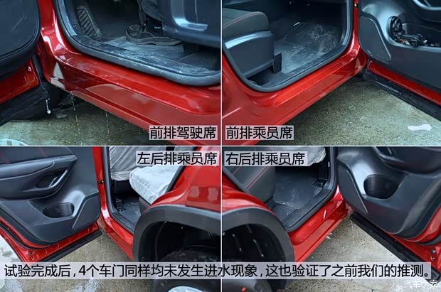 长安长安汽车长安CS752014款 2.0L 手动领先型 长安长安汽车长安CS752014款 2.0L 手动领先型