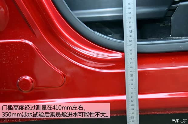 长安长安汽车长安CS752014款 2.0L 手动领先型 长安长安汽车长安CS752014款 2.0L 手动领先型