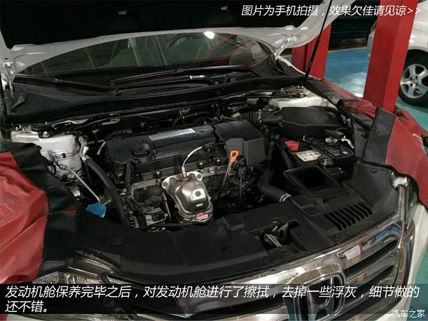 本田广汽本田雅阁2014款 2.4L EXN 豪华导航版 本田广汽本田雅阁2014款 2.4L EXN 豪华导航版