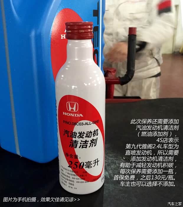 本田广汽本田雅阁2014款 2.4L EXN 豪华导航版 本田广汽本田雅阁2014款 2.4L EXN 豪华导航版