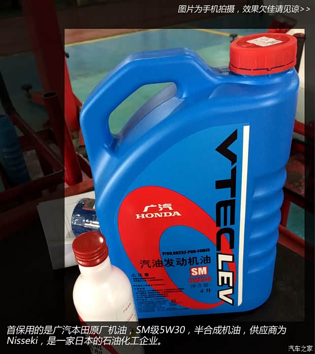 本田广汽本田雅阁2014款 2.4L EXN 豪华导航版 本田广汽本田雅阁2014款 2.4L EXN 豪华导航版