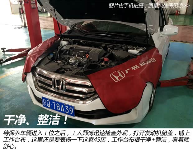 本田广汽本田雅阁2014款 2.4L EXN 豪华导航版 本田广汽本田雅阁2014款 2.4L EXN 豪华导航版