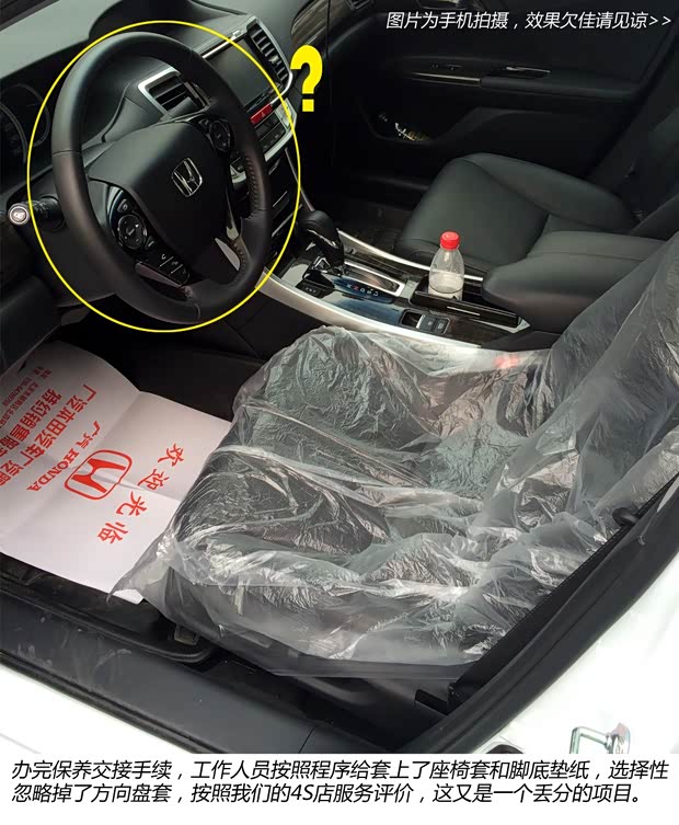 本田广汽本田雅阁2014款 2.4L EXN 豪华导航版 本田广汽本田雅阁2014款 2.4L EXN 豪华导航版