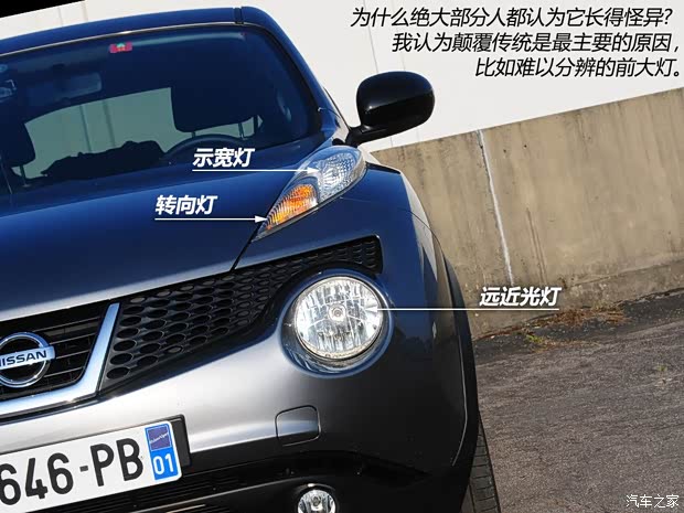 日產(chǎn)日產(chǎn)(進(jìn)口)Juke2011款 基本型