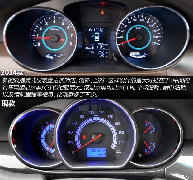 江淮江淮汽车和悦2014款 1.5L 手动尊逸型