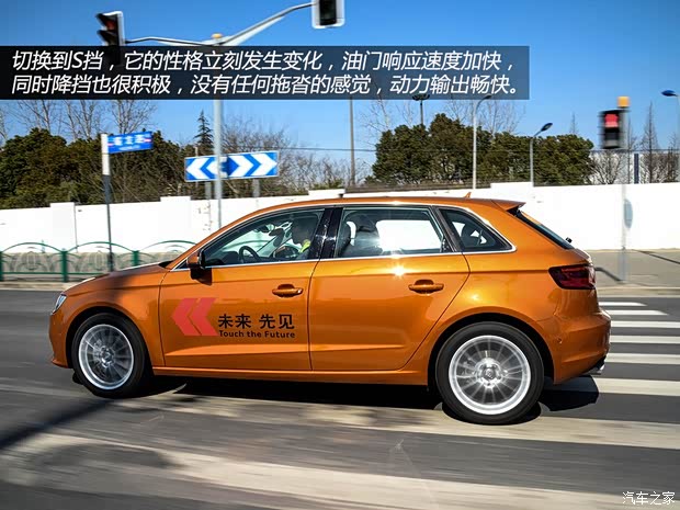 奥迪一汽-大众奥迪奥迪A32014款 Sportback 35TFSI 豪华型