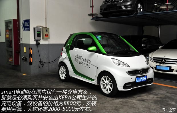 smartsmartsmart fortwo2014款 Electric Drive smartsmartsmart fortwo2014款 Electric Drive