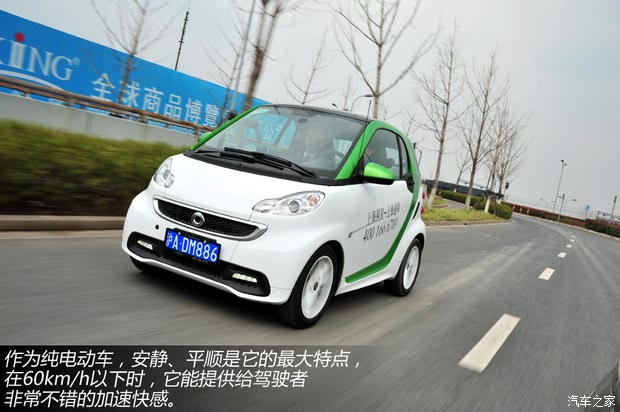 smartsmartsmart fortwo2014款 Electric Drive smartsmartsmart fortwo2014款 Electric Drive