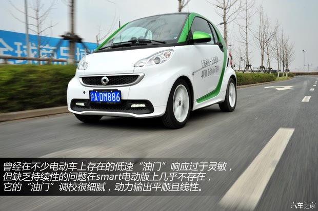 smartsmartsmart fortwo2014款 Electric Drive smartsmartsmart fortwo2014款 Electric Drive