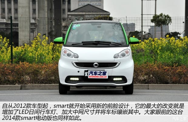 smartsmartsmart fortwo2014款 Electric Drive smartsmartsmart fortwo2014款 Electric Drive