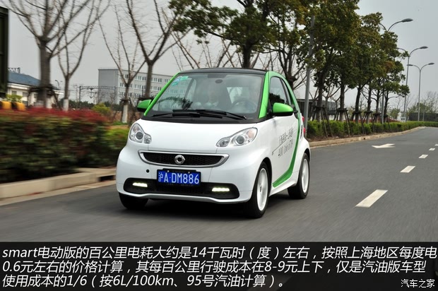 smartsmartsmart fortwo2014款 Electric Drive smartsmartsmart fortwo2014款 Electric Drive