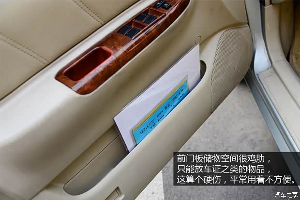 比亞迪比亞迪比亞迪F32007款 1.5L 白金豪華型GLX-i