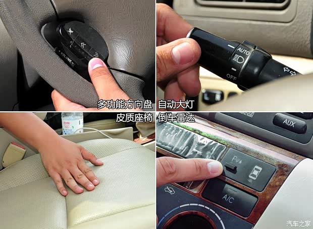 比亞迪比亞迪比亞迪F32007款 1.5L 白金豪華型GLX-i