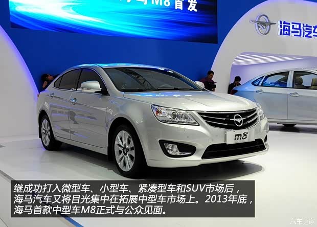 海马海马汽车海马M82014款 1.8L 自动尊贵型