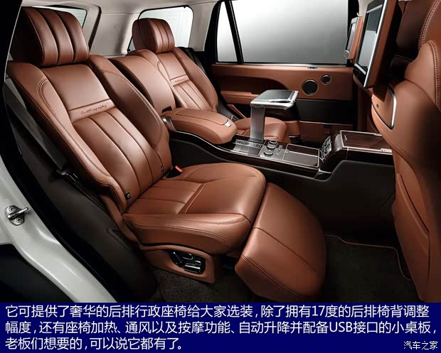 路虎路虎揽胜2014款 长轴版 路虎路虎揽胜2014款 长轴版