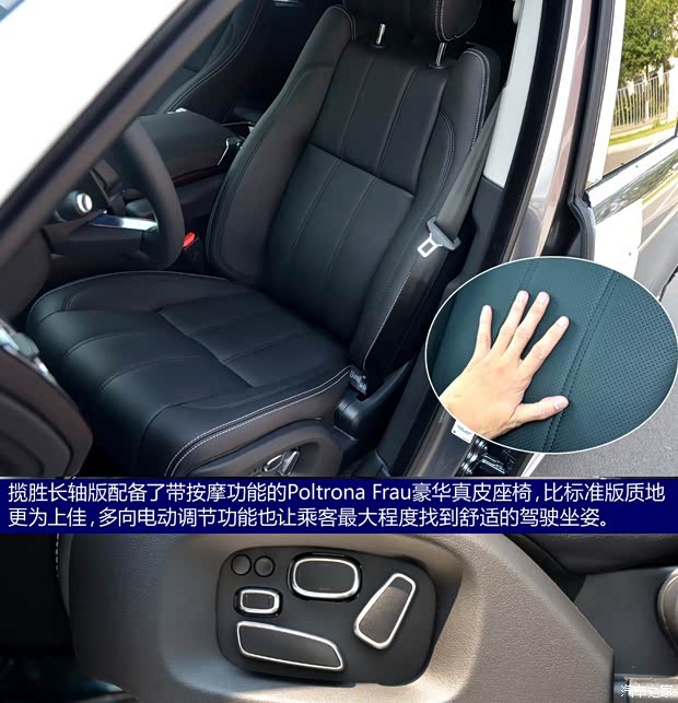路虎路虎揽胜2014款 长轴版 路虎路虎揽胜2014款 长轴版