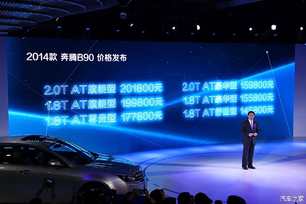 һڱB902014 2.0T Զ콢