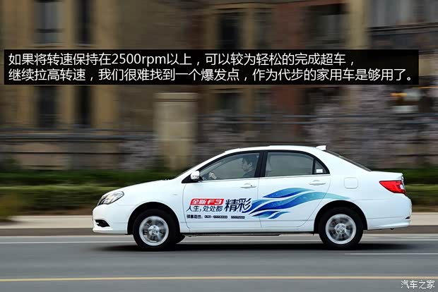 比亚迪比亚迪比亚迪F32014款 1.5L 手动尊贵型