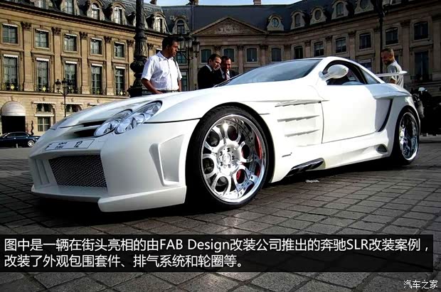 奔驰奔驰(进口)奔驰SLR级2004款 McLaren 经典版