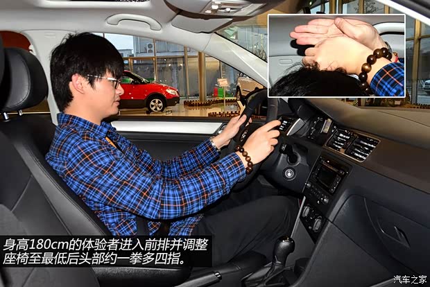 斯柯達(dá)上海大眾斯柯達(dá)昕動2014款 1.6L 自動悅享版 斯柯達(dá)上海大眾斯柯達(dá)昕動2014款 1.6L 自動悅享版