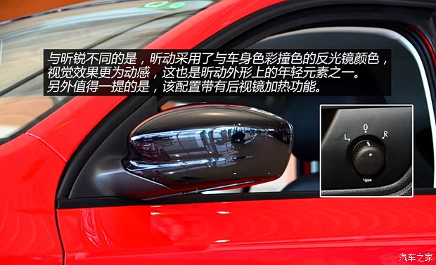 斯柯達(dá)上海大眾斯柯達(dá)昕動(dòng)2014款 基本型