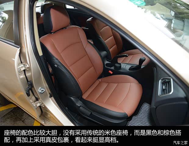海马海马汽车福美来M52014款 1.6L 自动型