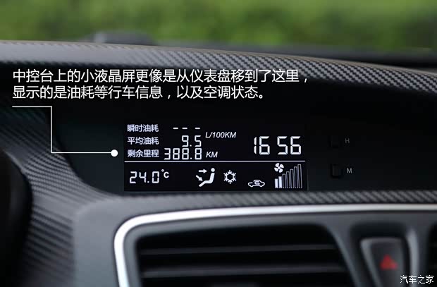 海马海马汽车福美来M52014款 1.6L 自动型
