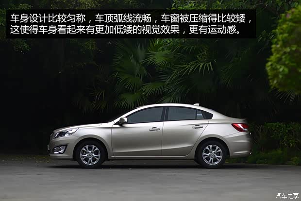 海馬海馬汽車福美來M52014款 1.6L 自動型 海馬海馬汽車福美來M52014款 1.6L 自動型